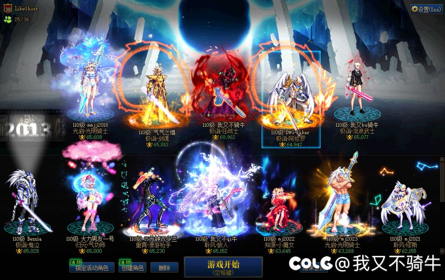 跨五8人小团体招人1