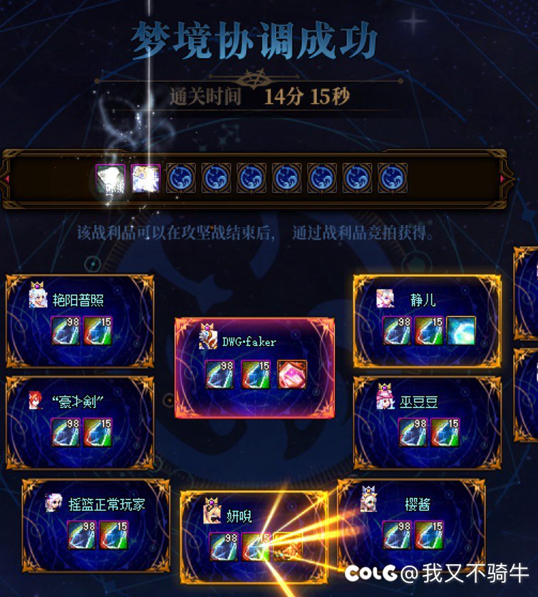 跨五8人小团体招人4