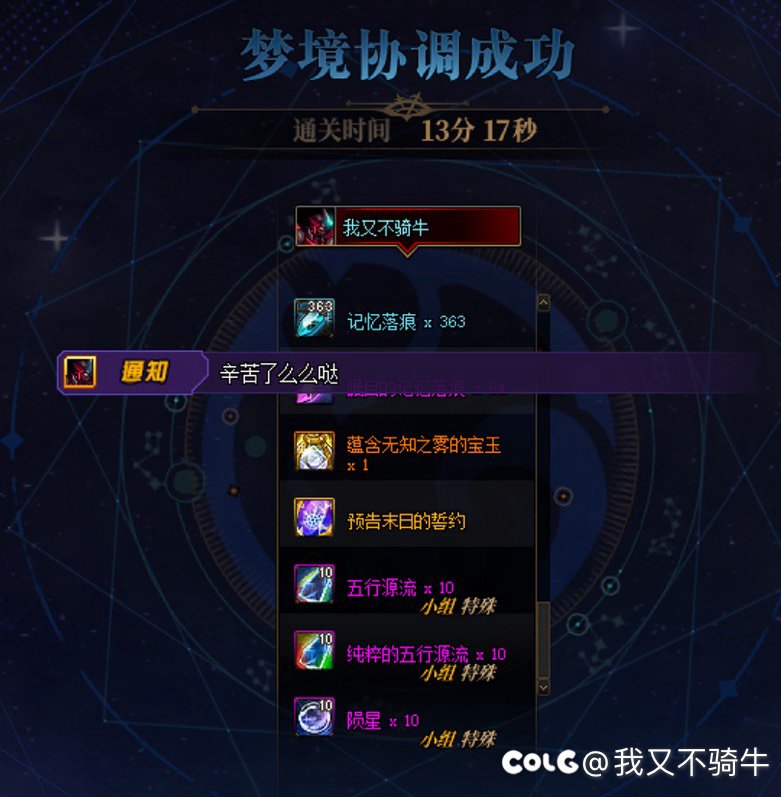 跨五8人小团体招人5
