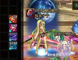 冒险团改名卡！1