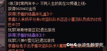 越想越气还是发个帖2