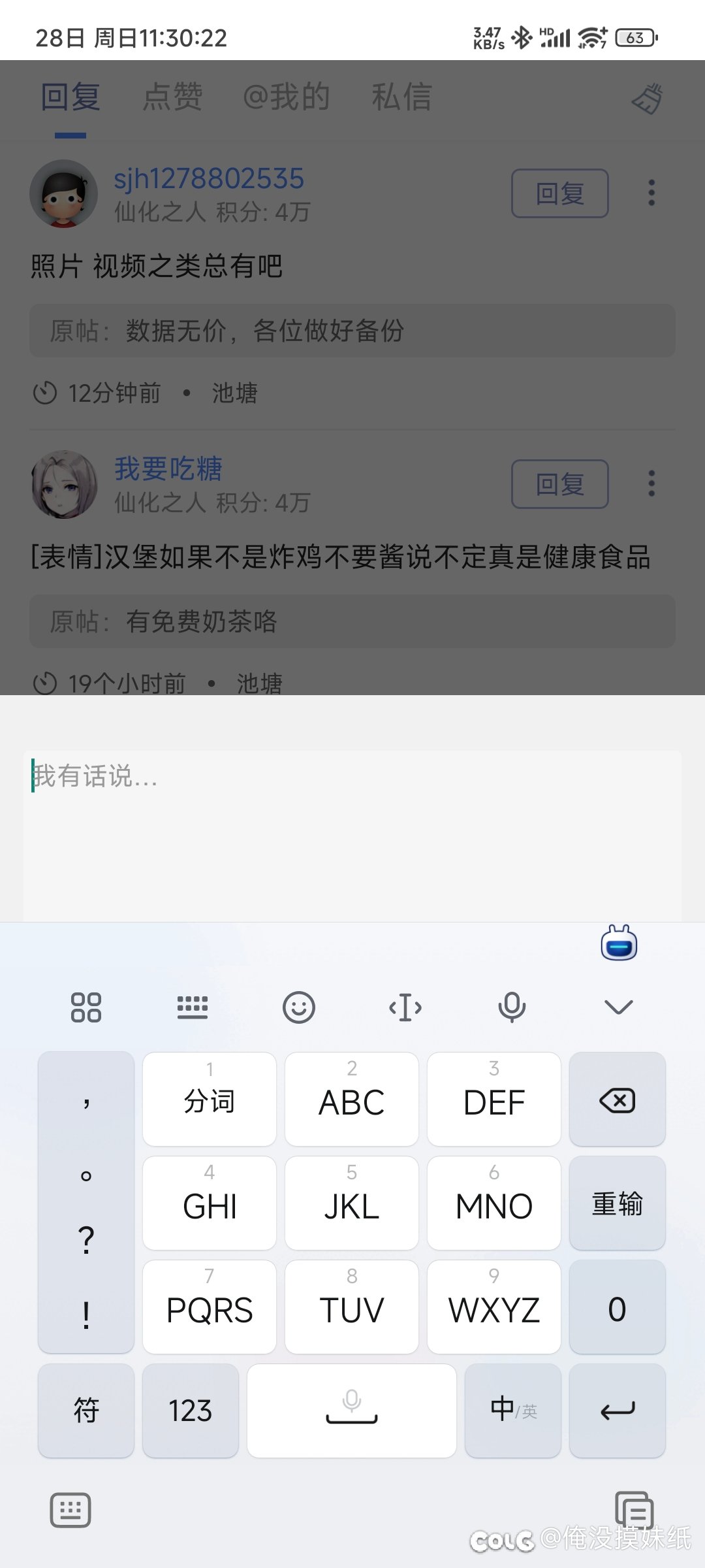 第一次打开APP回复没有功能按钮1