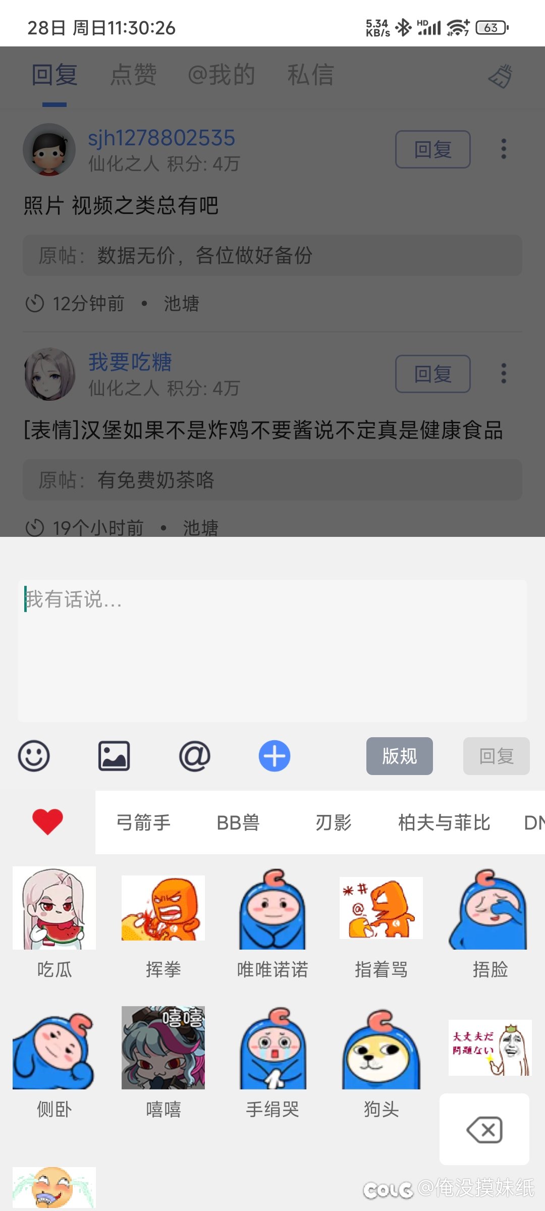 第一次打开APP回复没有功能按钮4
