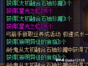 开摆！等送太初跨界石1
