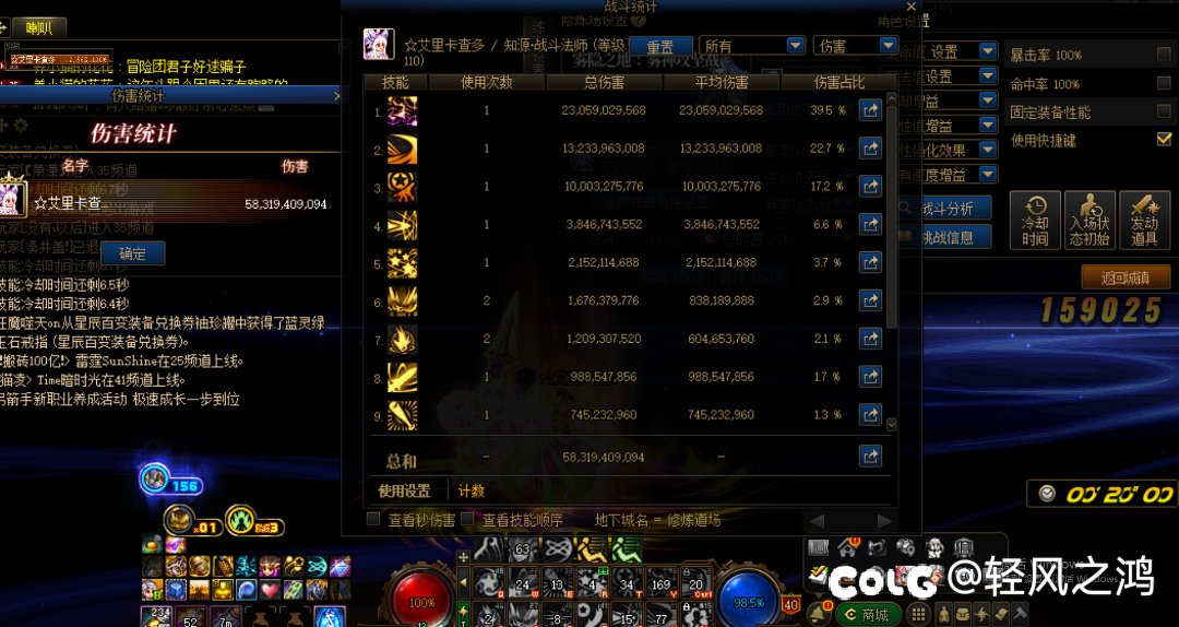 0cd无色劳觉醒流的25秒巴老师桩【7.29更新，灼烧无色觉醒流，比无色劳更强】3