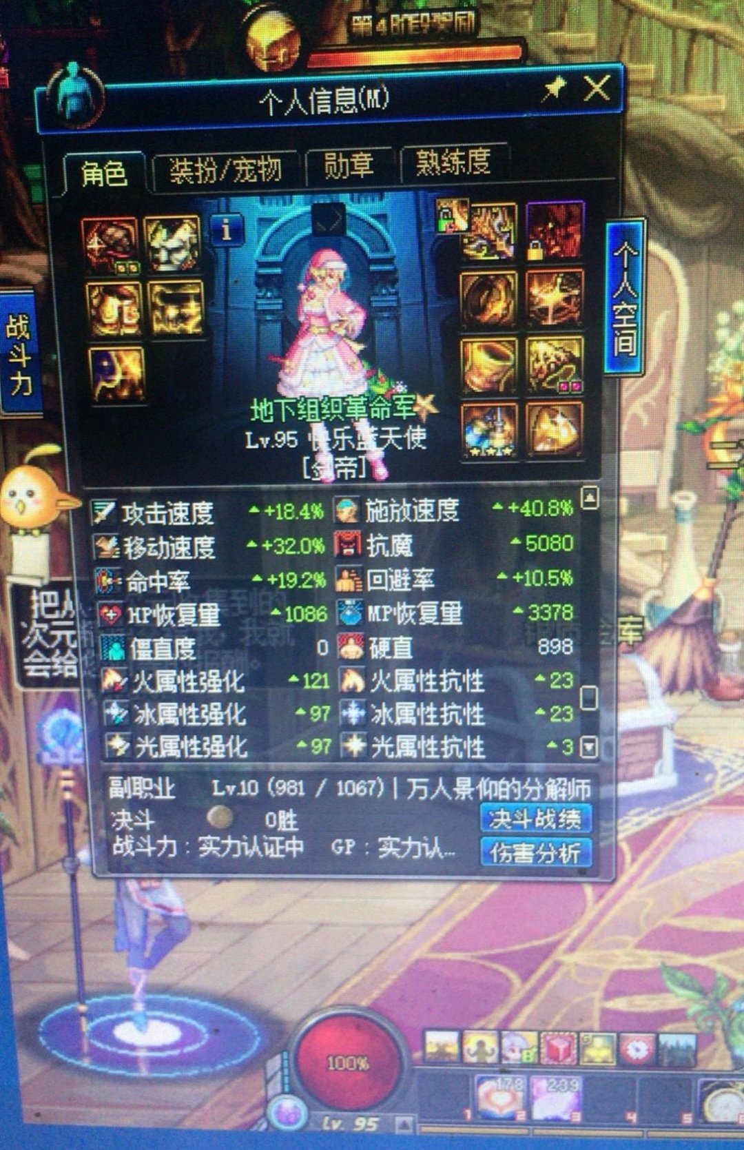 6年前的我是个蛇皮，可6年后呢？1