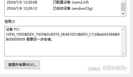 dnf双开显卡问题1
