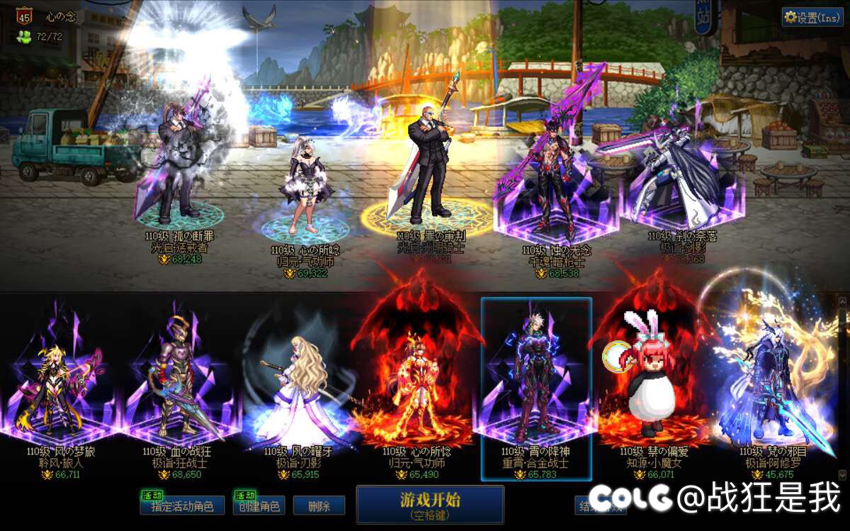 跨五小团体招稳定周日晚七点选手1