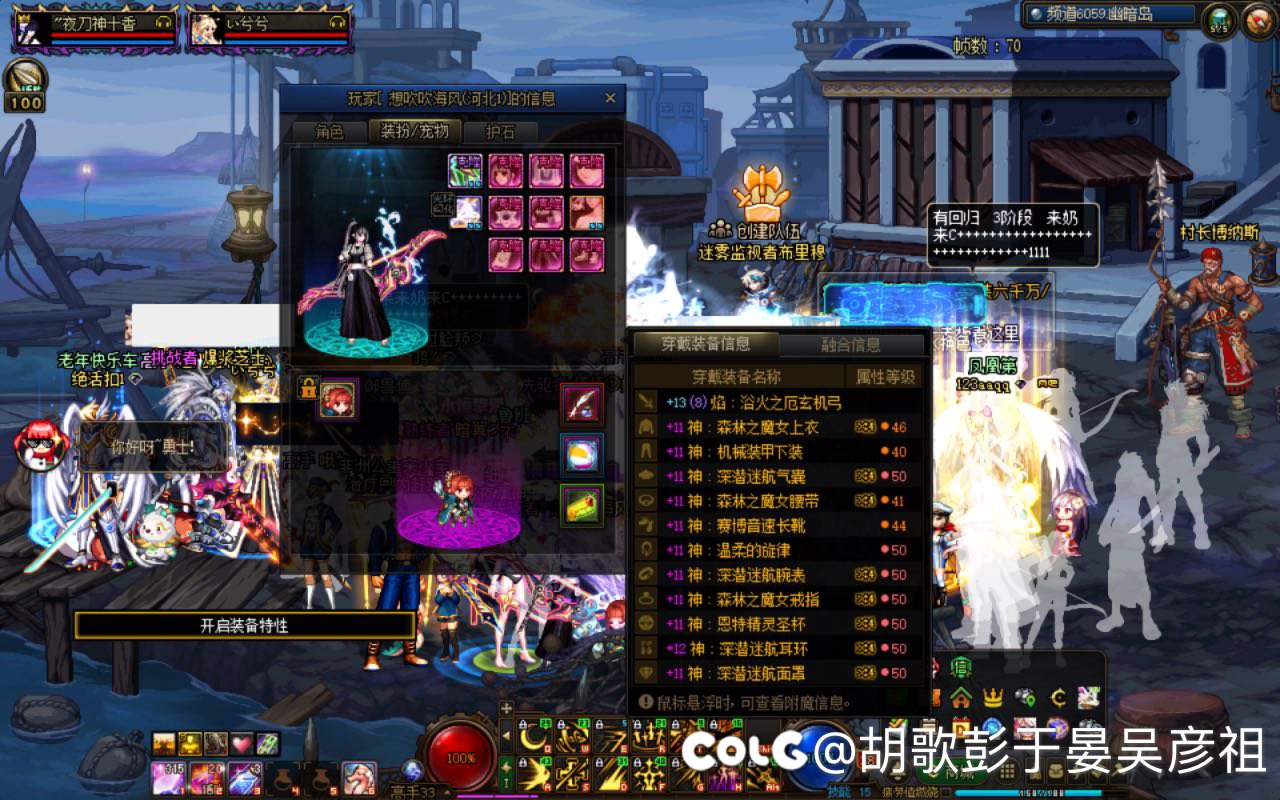 弓箭手头发有谁知道是哪个套装的1