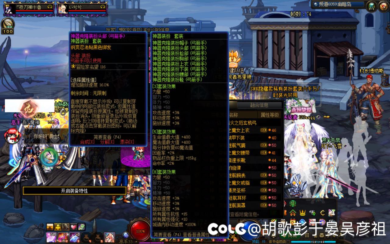 弓箭手头发有谁知道是哪个套装的2