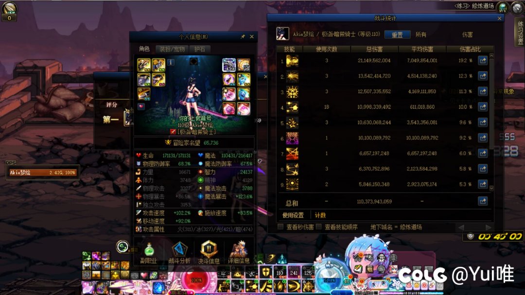 暗帝mp自冰冻流还挺不错呀……1