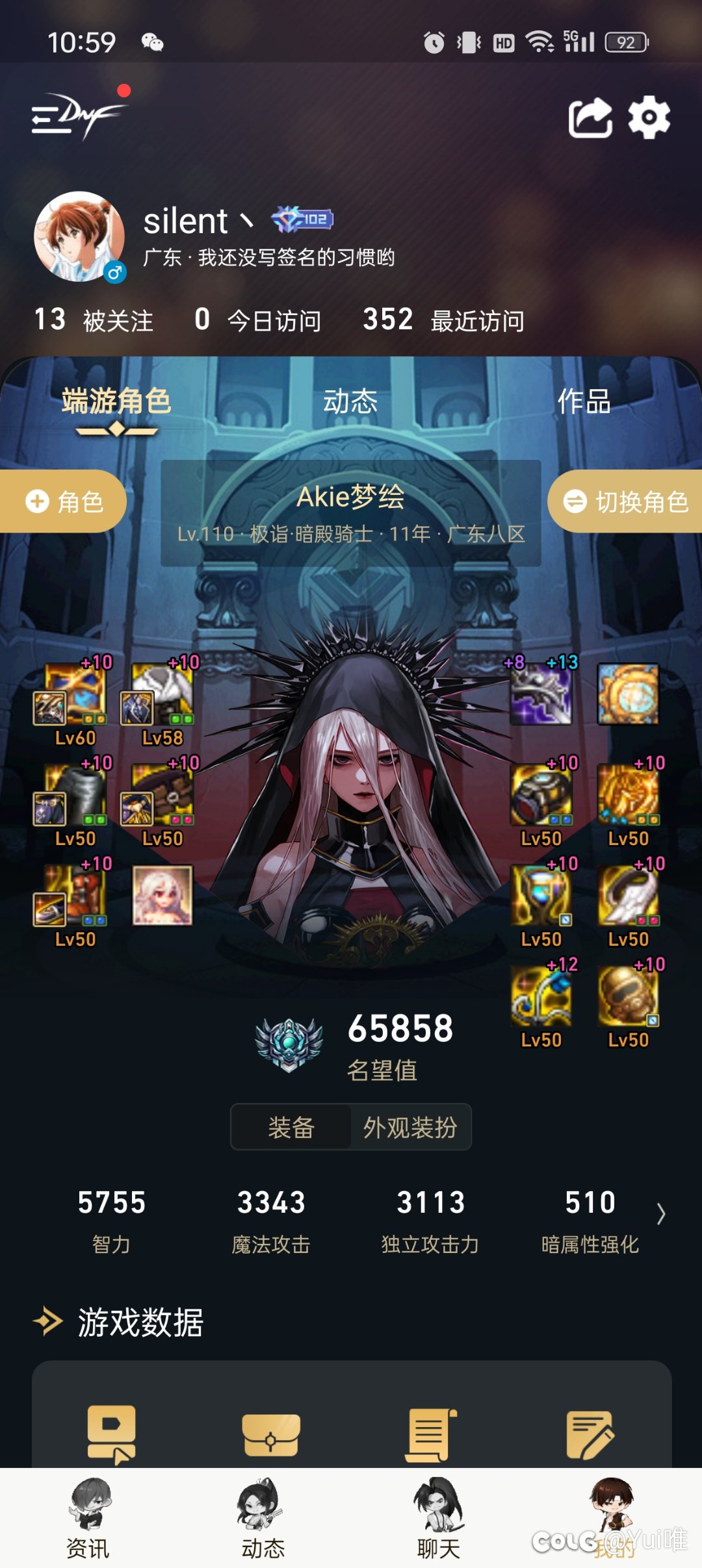 暗帝mp自冰冻流还挺不错呀……2