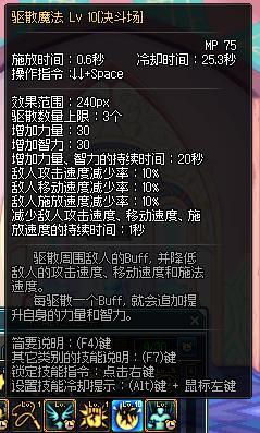 女法师的通用驱散buff可以对雾神生效吗1