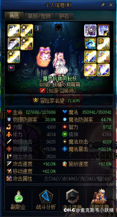 召唤雾神版本小毕业了1