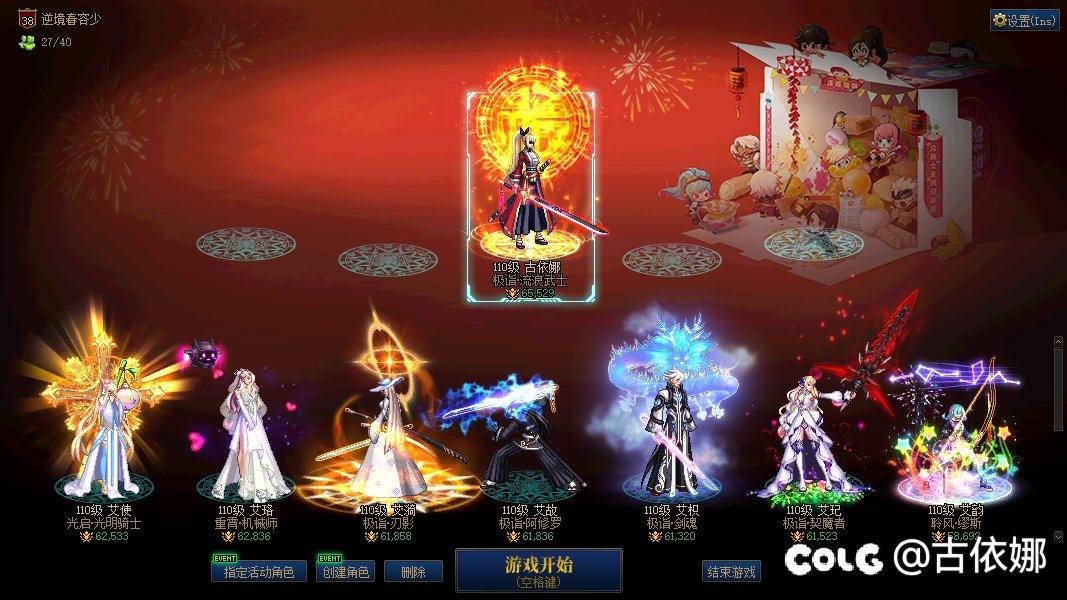 喜气洋洋全家福1