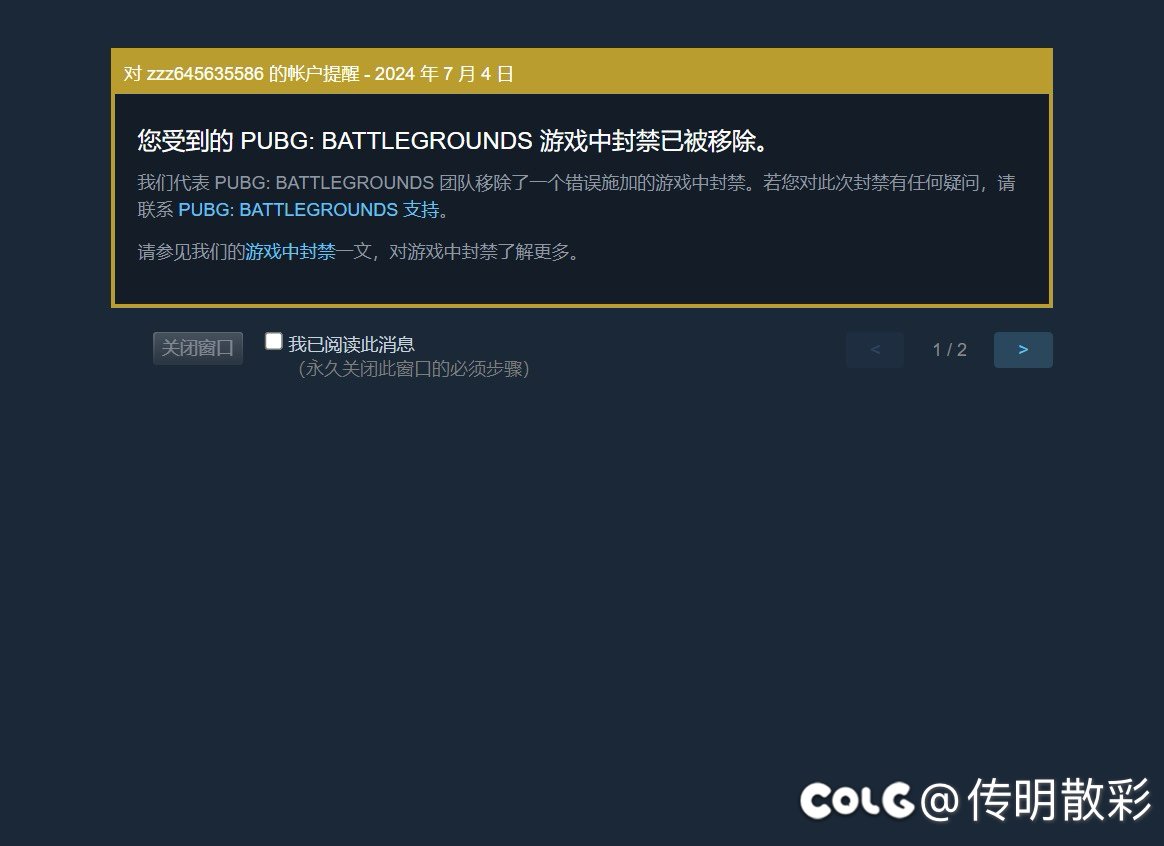 以后我不喷蓝洞了1