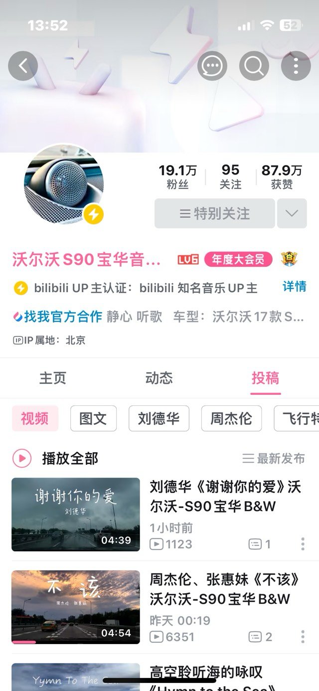 发现了视频转音频的新大陆2