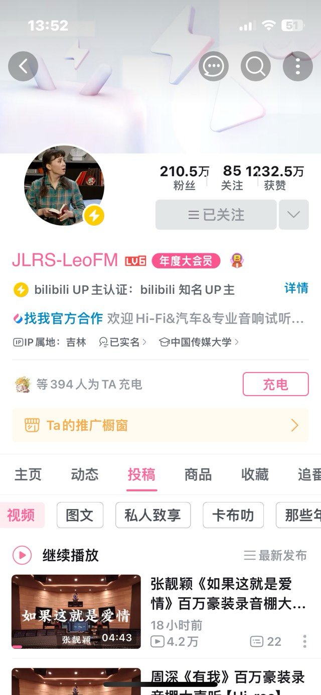 发现了视频转音频的新大陆3
