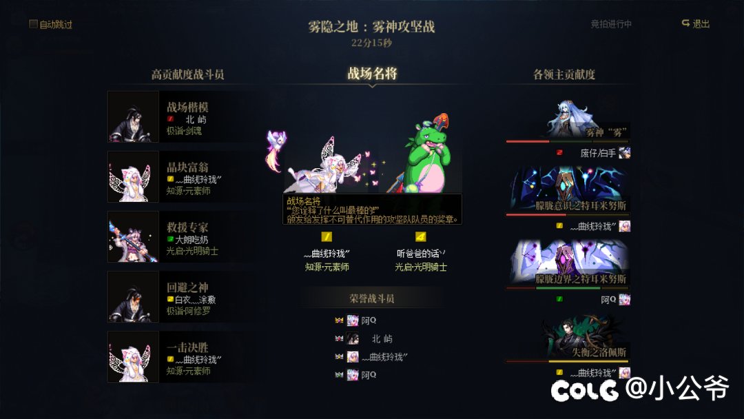 跨六初雪招雾神团本人（来活跃的，不说话的就别加了）1