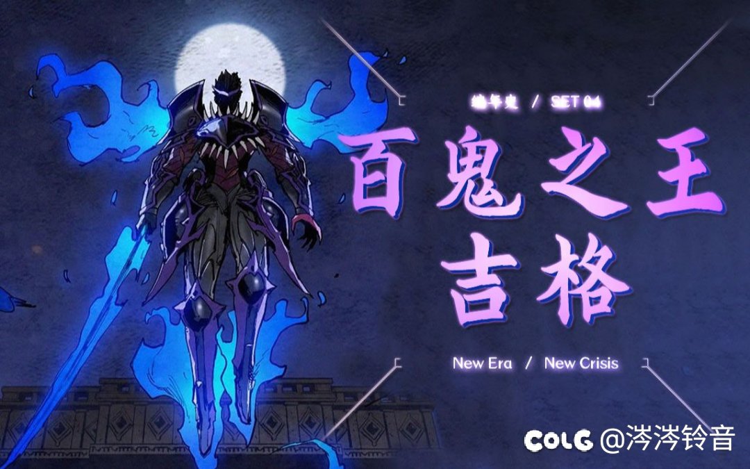 大家接受鬼泣二觉改回原来的二觉么？1