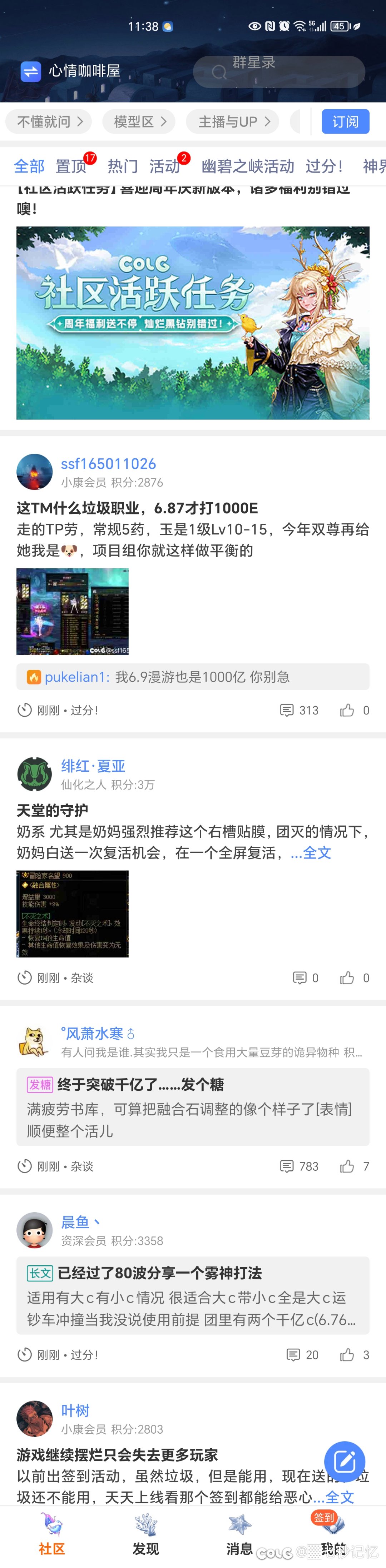 无奈1