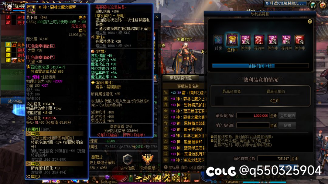 巴卡尔遇到的大可爱3