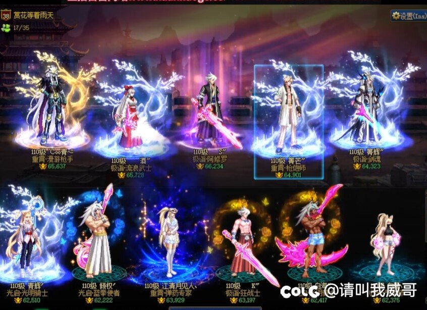 跨1雾神小团体招人(来个团长)2