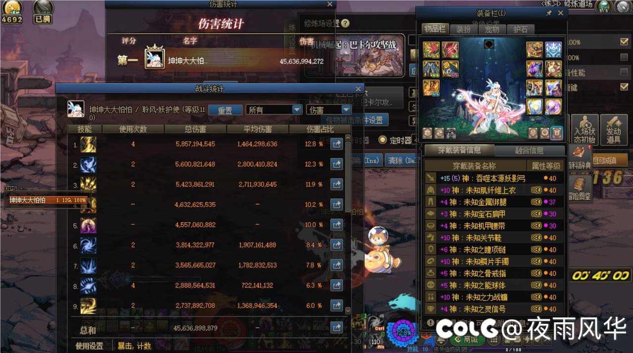 团长放我我是实心c1