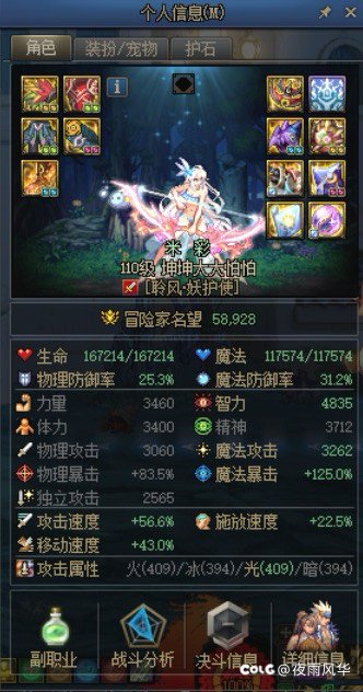 团长放我我是实心c2