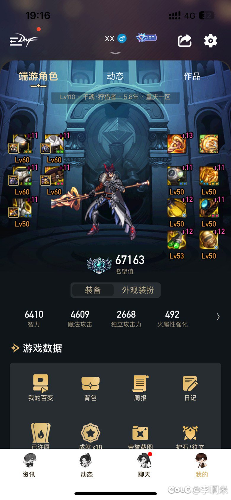 光枪终于出太初了，帮帮忙看看1
