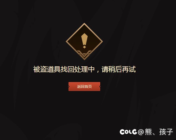 我们DNF真是个好游戏捏～5
