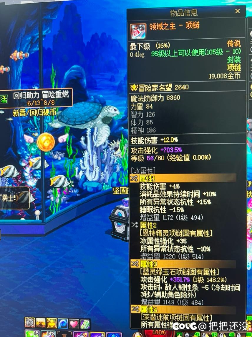 出了个这个项链，这不就是传国玉链，能卖多少1