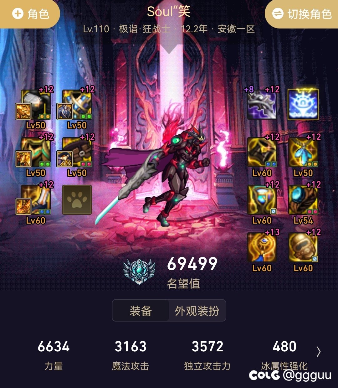 雾神小团体收人1