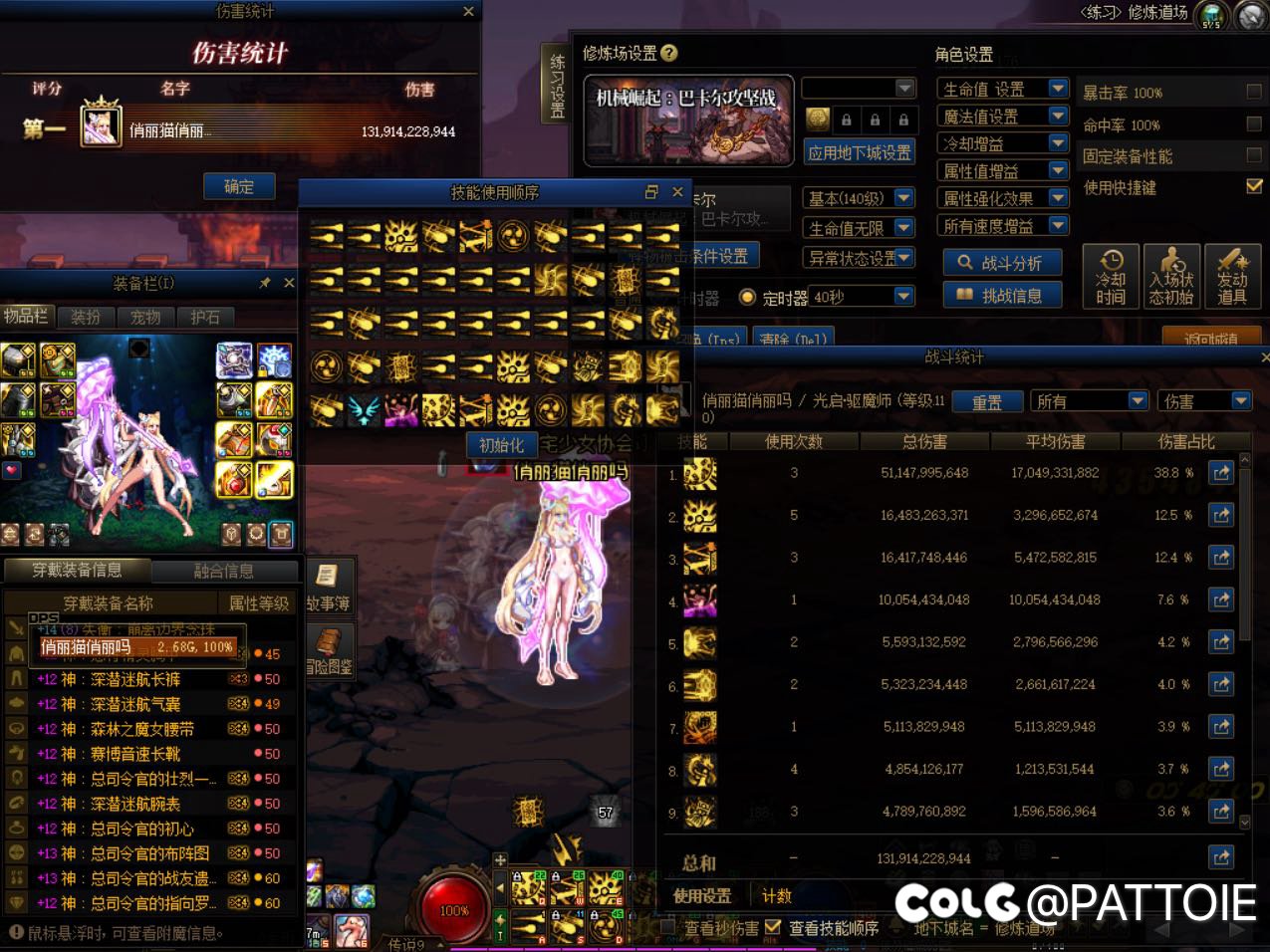 巫女特化80右边用沉沙5还是自定义5啊1