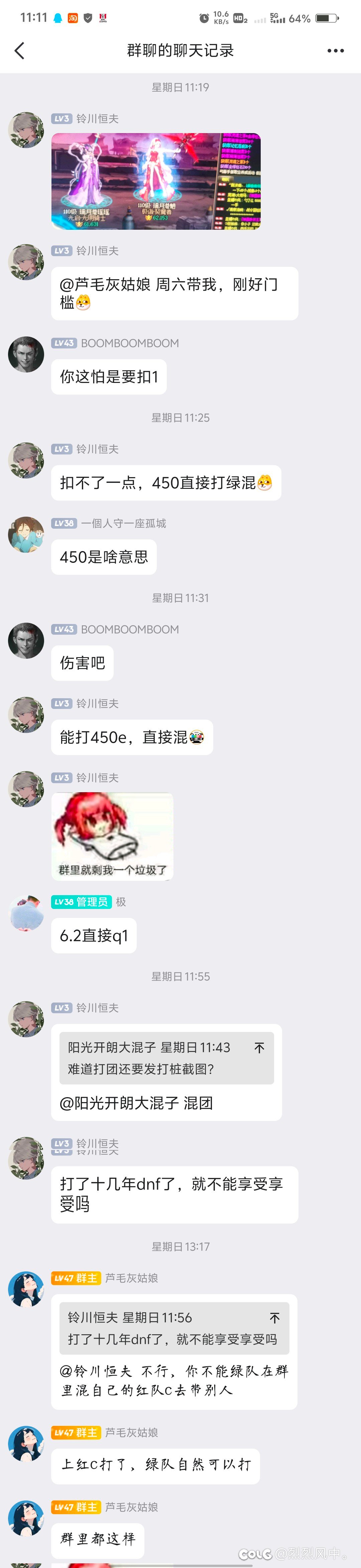 你不挂我，那我可就要挂你了1