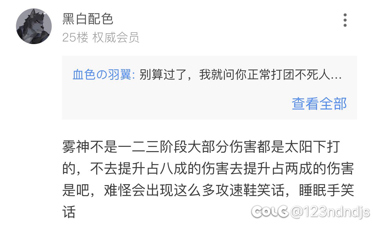 论一天到晚在c站打奶碟的到底都是些什么人1