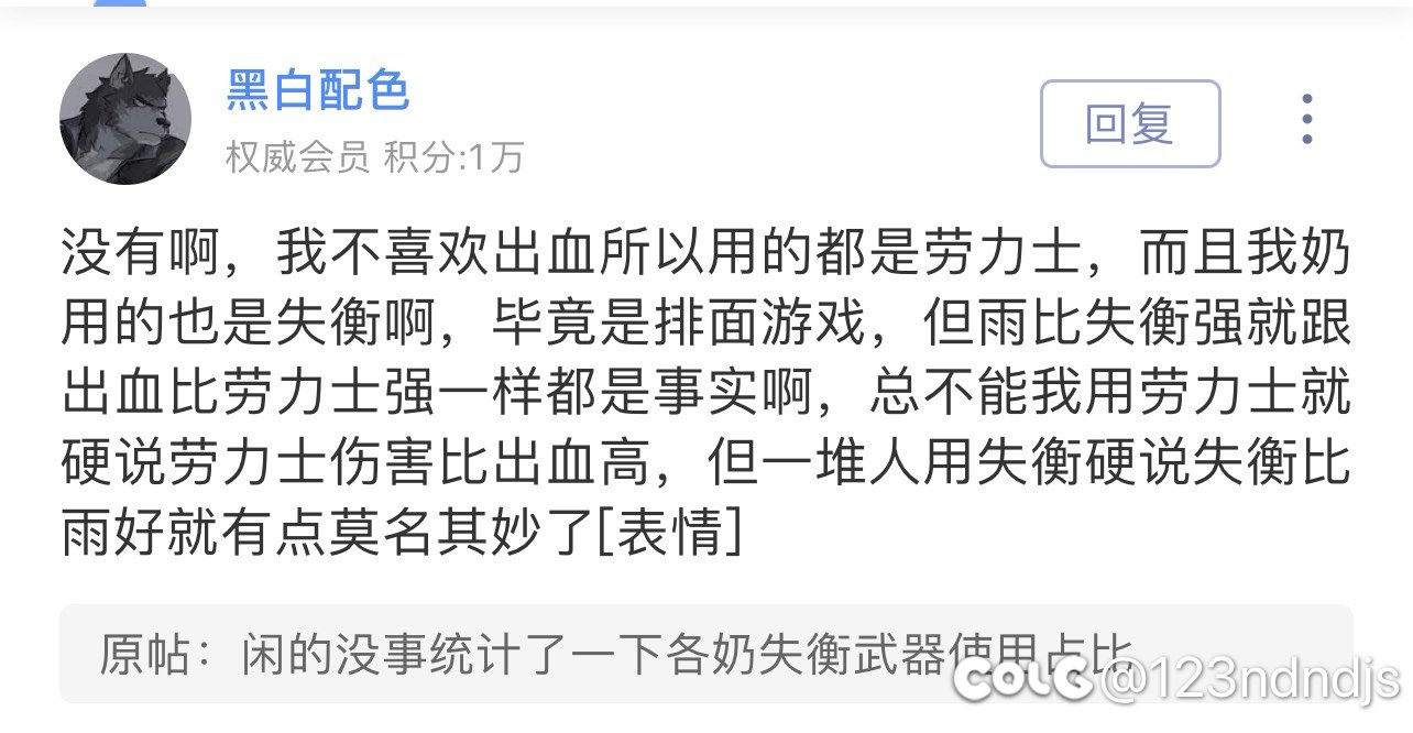 论一天到晚在c站打奶碟的到底都是些什么人2