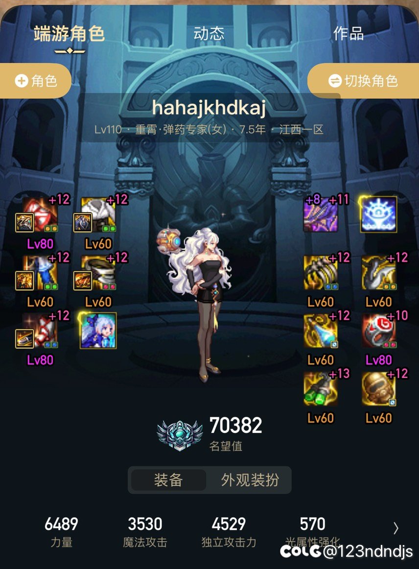 职业首发，红12女弹药+2.1奶萝，2.5通雾神1