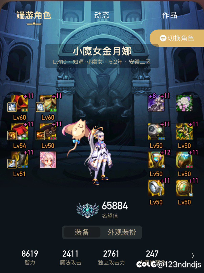 职业首发，红12女弹药+2.1奶萝，2.5通雾神2
