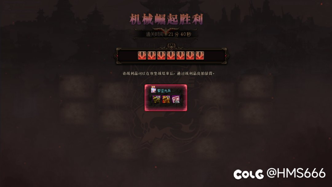 牢了几个小时，终于单通普通牢巴了1