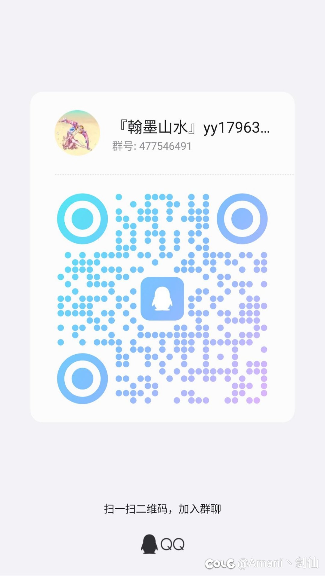 跨3B来彦祖一起开荒连续打4天1