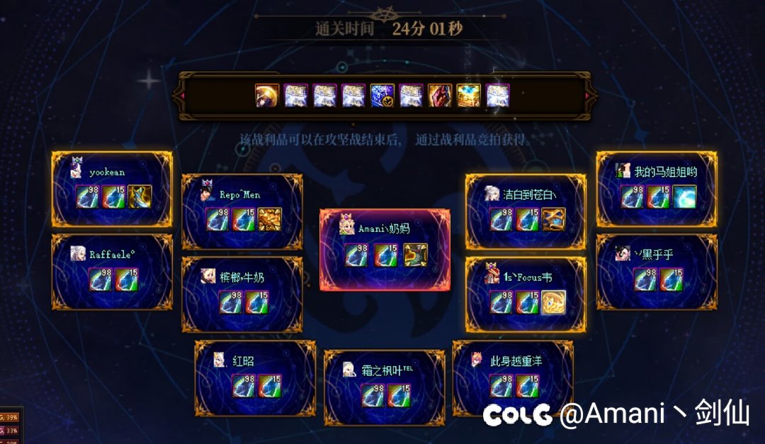 跨3B雾神来机制高手3