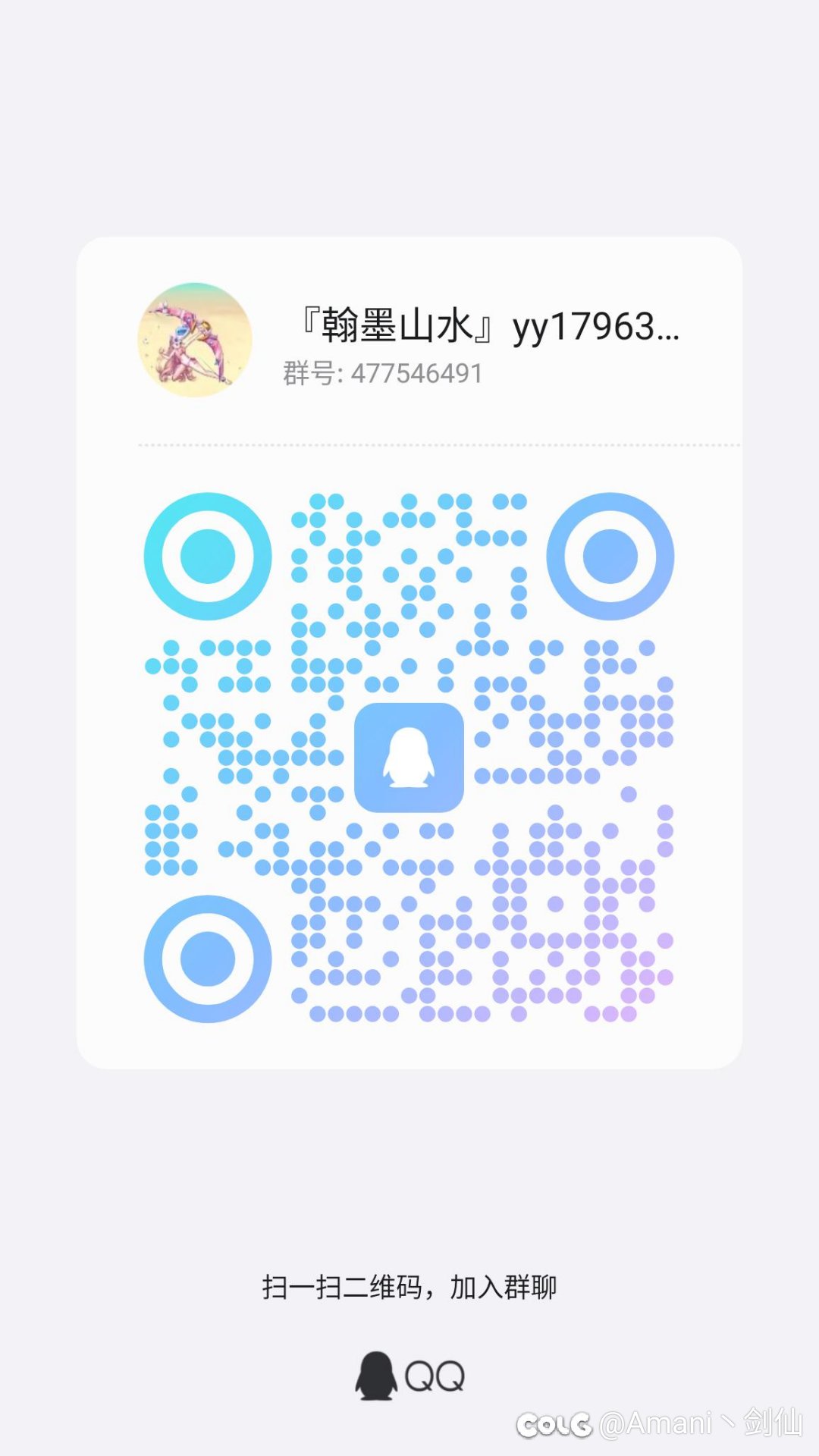 跨3B招多号党已过无数波1