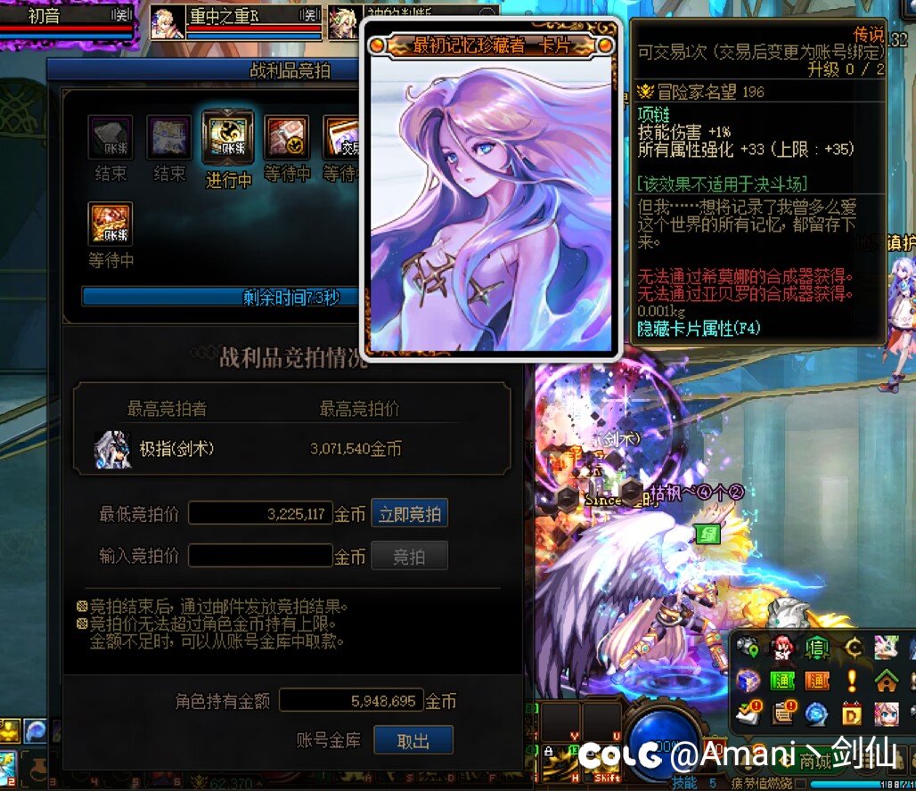 跨3B招多号党已过无数波3
