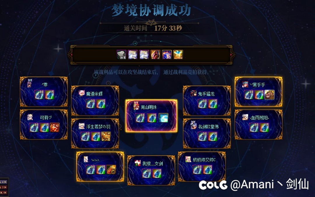 跨3B招多号党已过无数波6