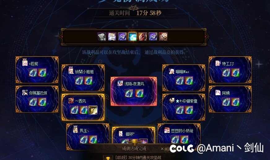跨3B招多号党已过无数波8