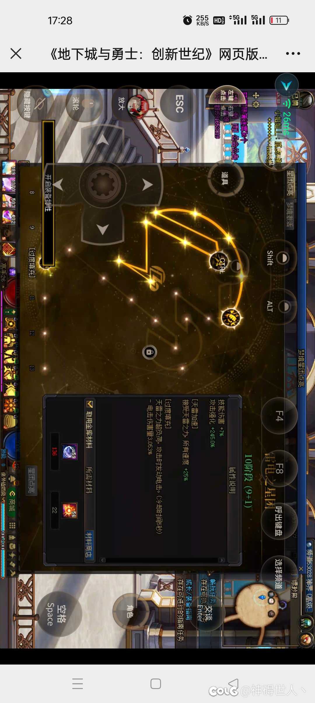 这个星团点亮bug1