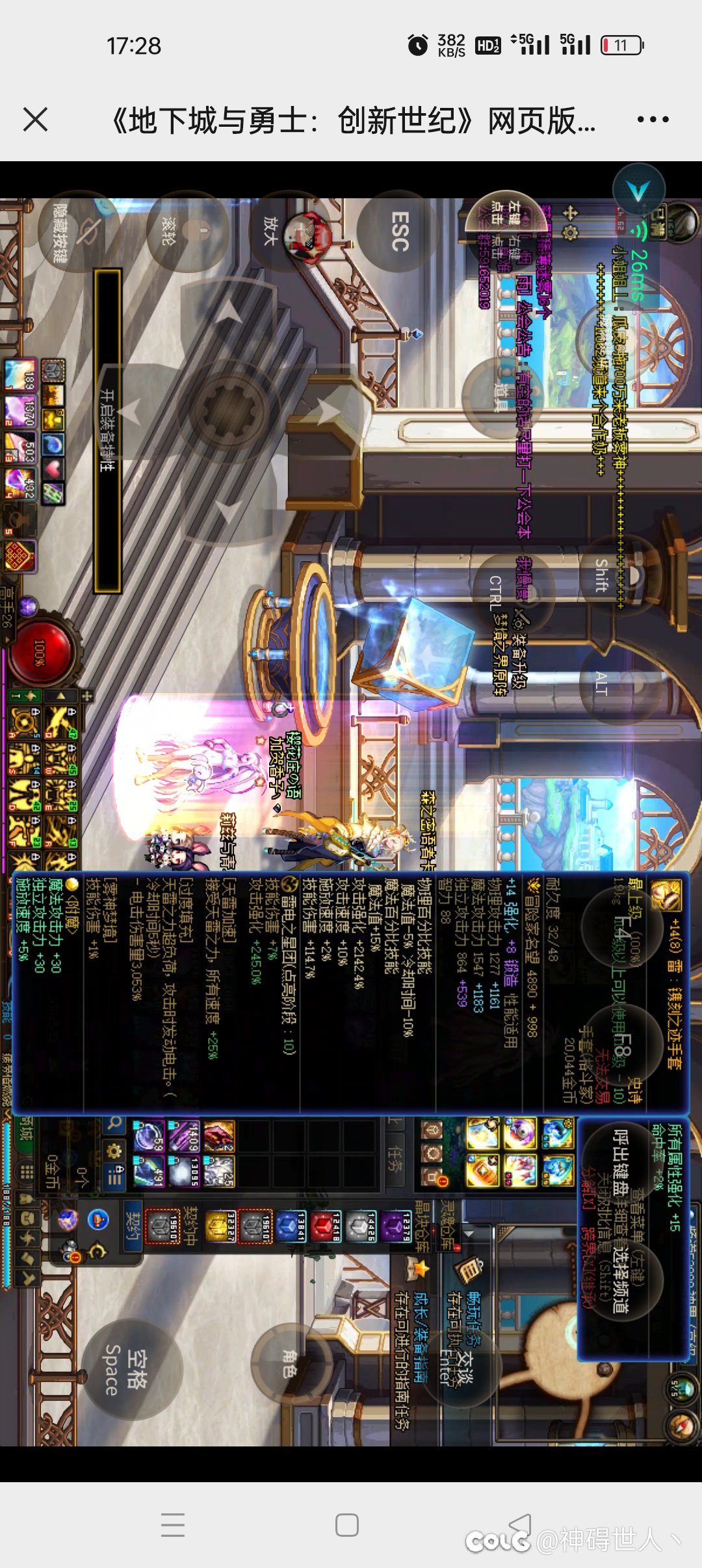 这个星团点亮bug2