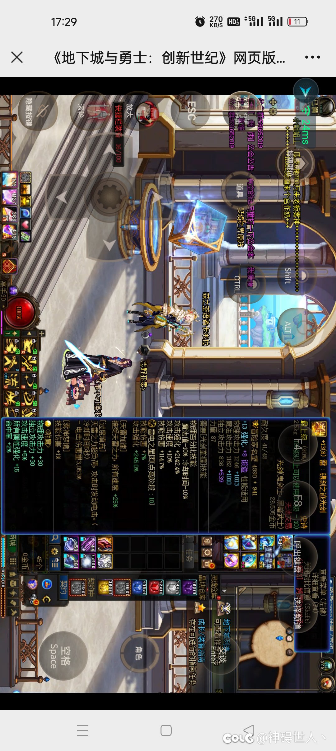 这个星团点亮bug4