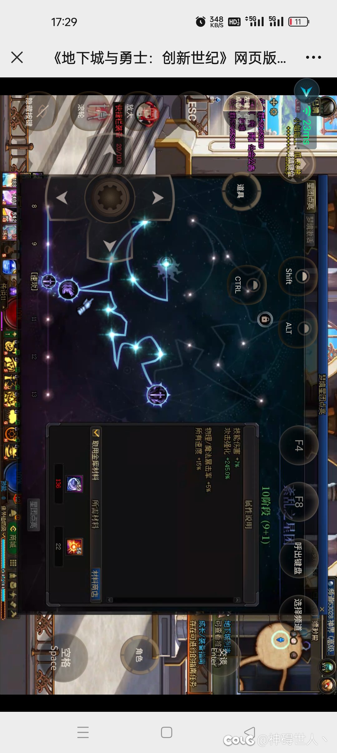 这个星团点亮bug5